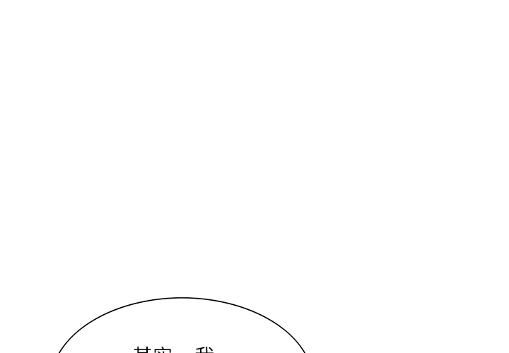 岳母家的刺激生活漫画 免费阅读 第22话 1.jpg