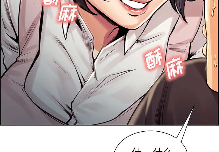 岳母家的刺激生活漫画 免费阅读 第22话 3.jpg