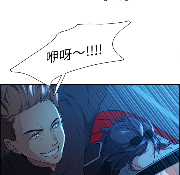 岳母家的刺激生活漫画 免费阅读 第22话 18.jpg