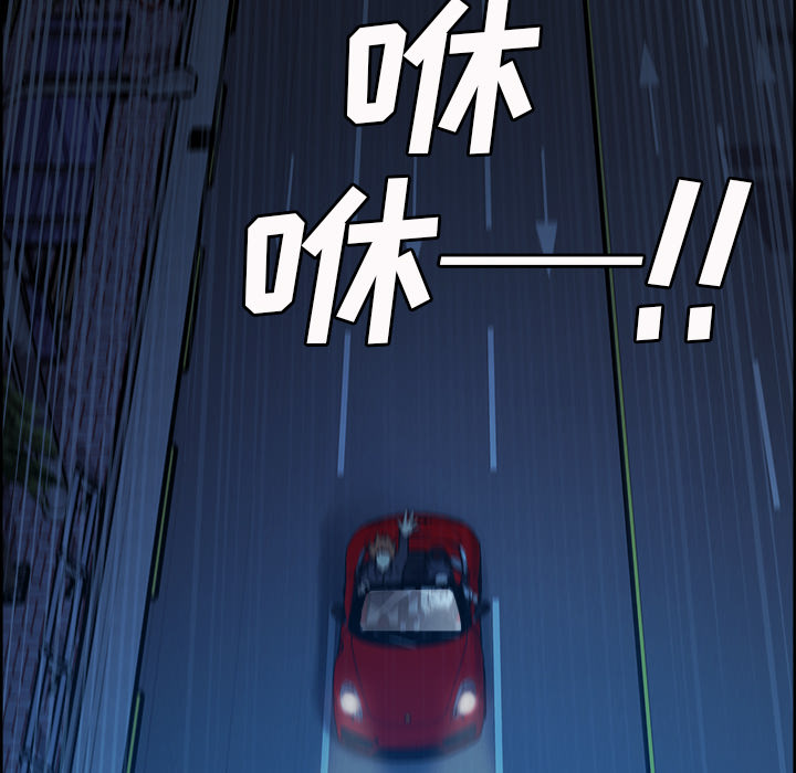 岳母家的刺激生活漫画 免费阅读 第22话 23.jpg