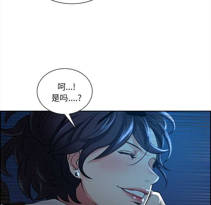 岳母家的刺激生活漫画 免费阅读 第22话 27.jpg