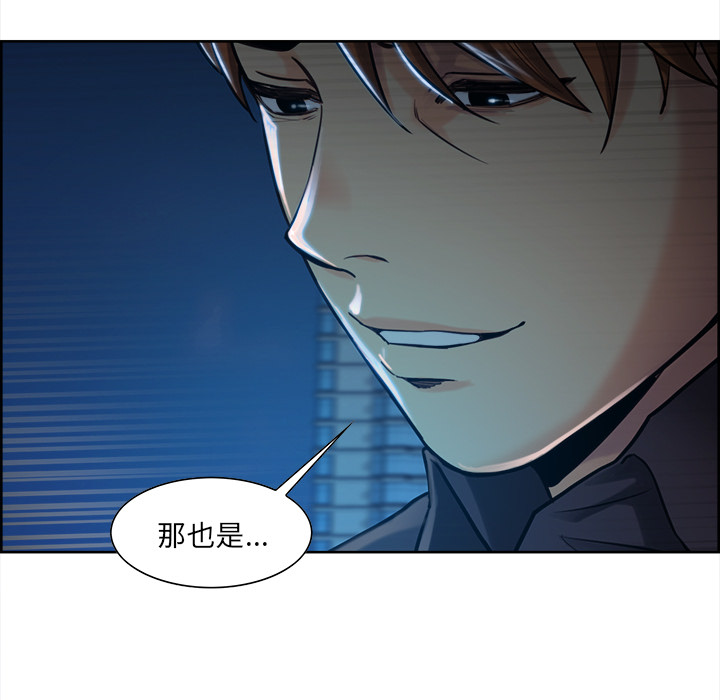 岳母家的刺激生活漫画 免费阅读 第22话 33.jpg