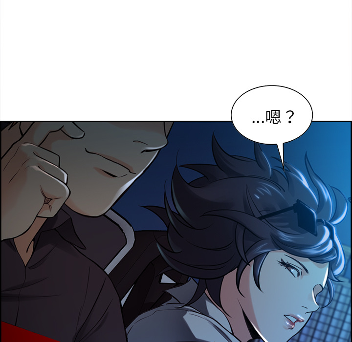 岳母家的刺激生活漫画 免费阅读 第22话 34.jpg