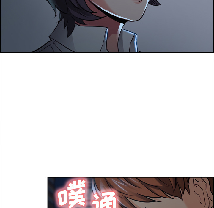 岳母家的刺激生活漫画 免费阅读 第22话 56.jpg