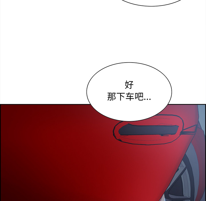 岳母家的刺激生活漫画 免费阅读 第22话 65.jpg