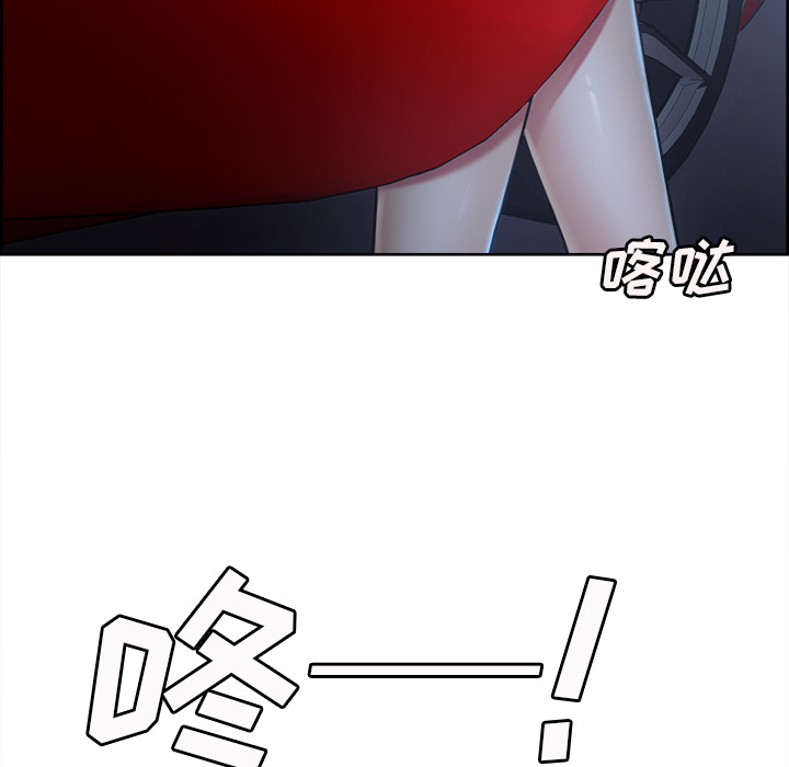 岳母家的刺激生活漫画 免费阅读 第22话 66.jpg