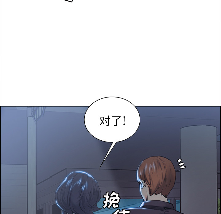 岳母家的刺激生活漫画 免费阅读 第22话 67.jpg