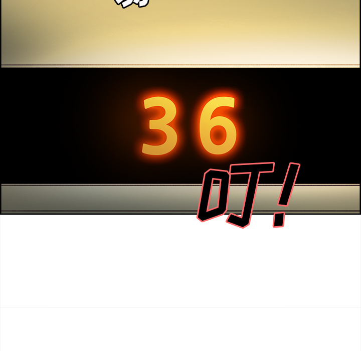 岳母家的刺激生活漫画 免费阅读 第22话 73.jpg