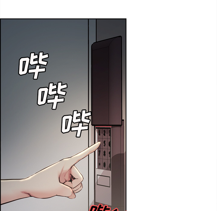 岳母家的刺激生活漫画 免费阅读 第22话 81.jpg