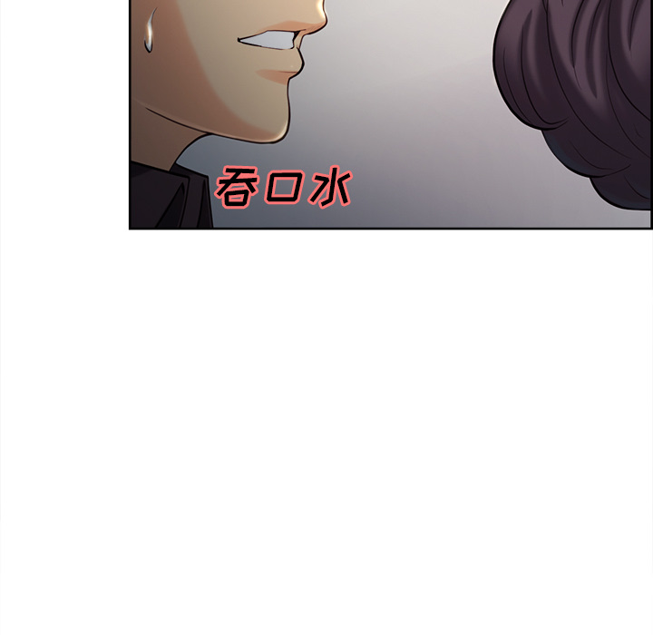 岳母家的刺激生活漫画 免费阅读 第22话 83.jpg