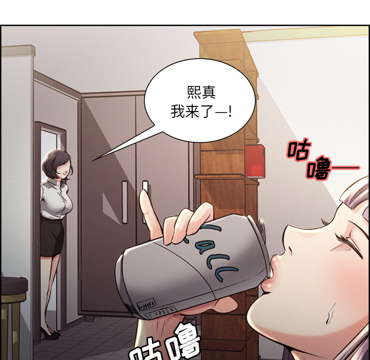 岳母家的刺激生活漫画 免费阅读 第22话 84.jpg