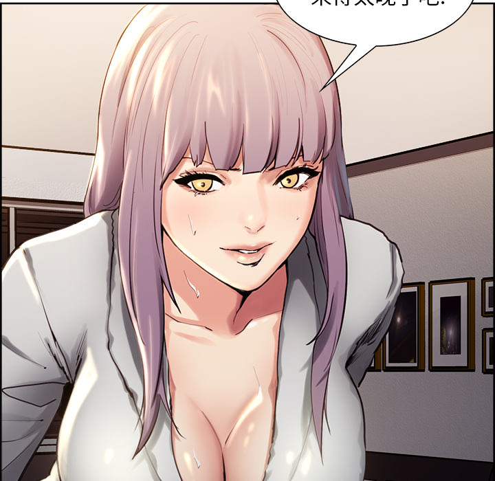 岳母家的刺激生活漫画 免费阅读 第22话 88.jpg