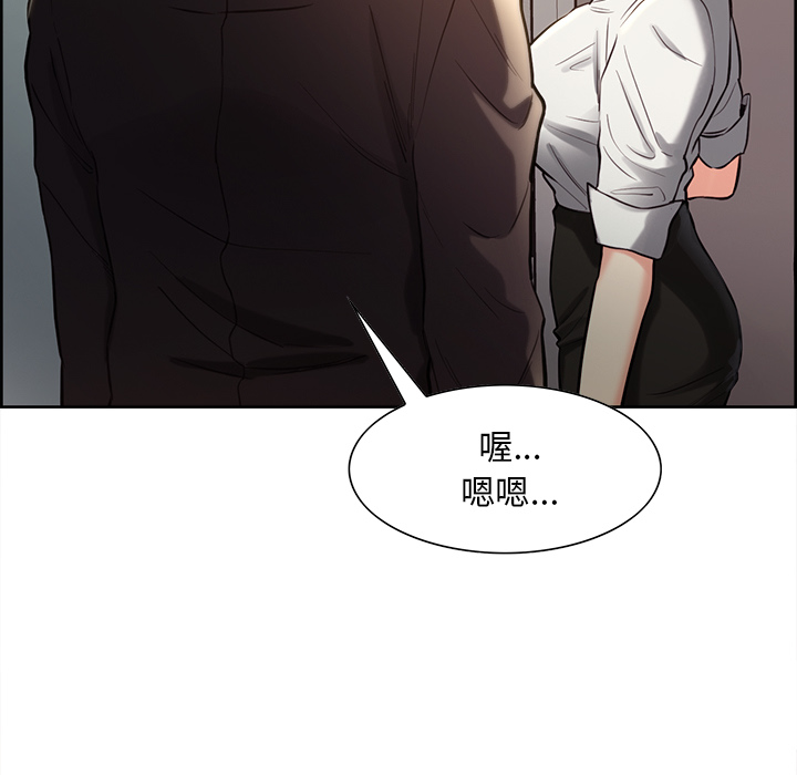 岳母家的刺激生活漫画 免费阅读 第22话 95.jpg