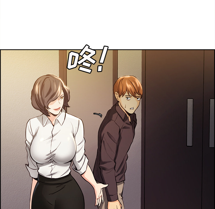 岳母家的刺激生活漫画 免费阅读 第22话 96.jpg