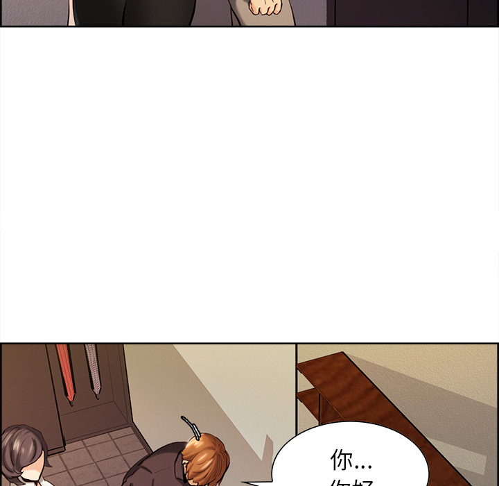 岳母家的刺激生活漫画 免费阅读 第22话 97.jpg