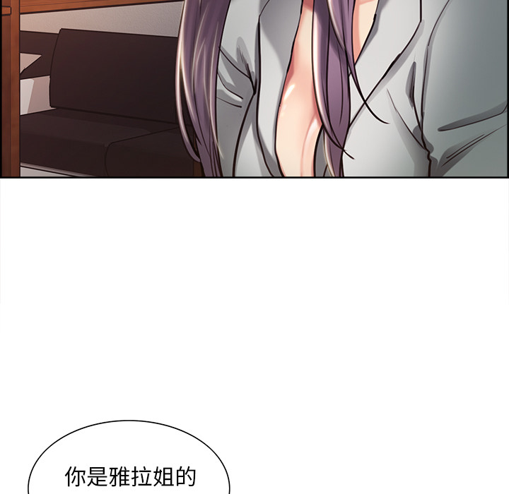 岳母家的刺激生活漫画 免费阅读 第22话 100.jpg