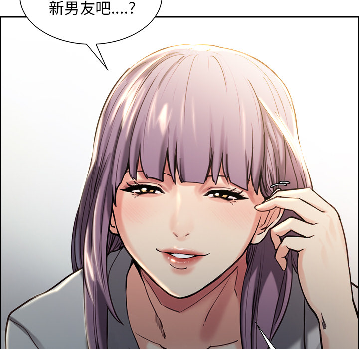 岳母家的刺激生活漫画 免费阅读 第22话 101.jpg