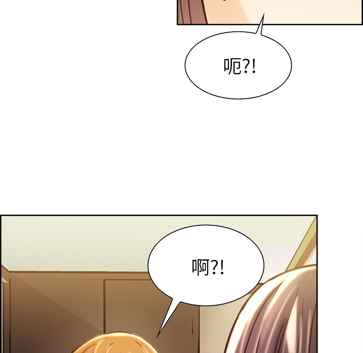 岳母家的刺激生活漫画 免费阅读 第22话 103.jpg