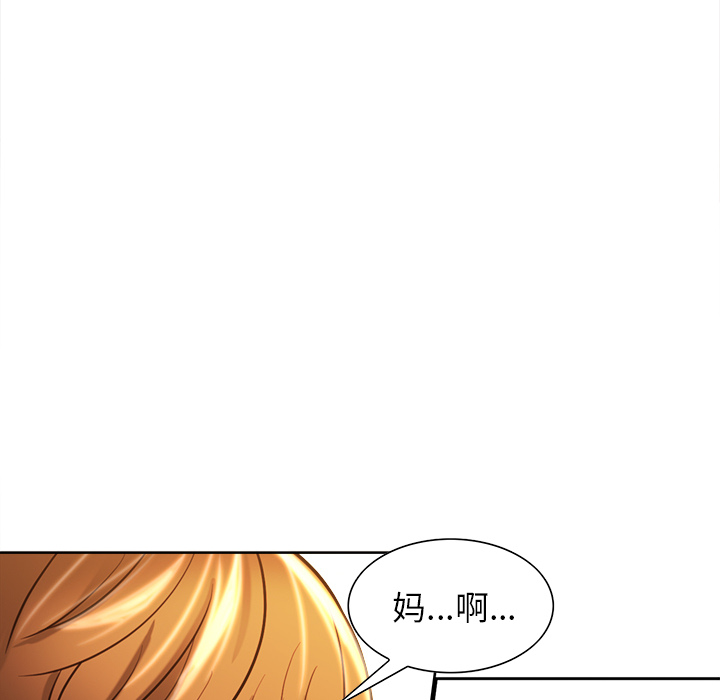 岳母家的刺激生活漫画 免费阅读 第22话 105.jpg