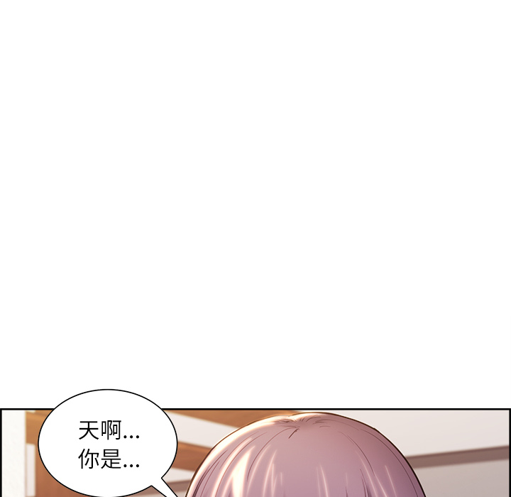 岳母家的刺激生活漫画 免费阅读 第23话 8.jpg