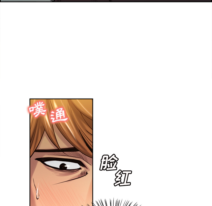 岳母家的刺激生活漫画 免费阅读 第23话 13.jpg