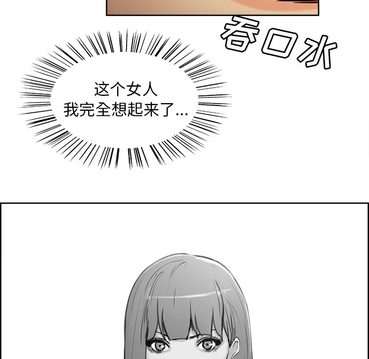 岳母家的刺激生活漫画 免费阅读 第23话 17.jpg