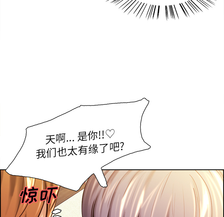 岳母家的刺激生活漫画 免费阅读 第23话 21.jpg