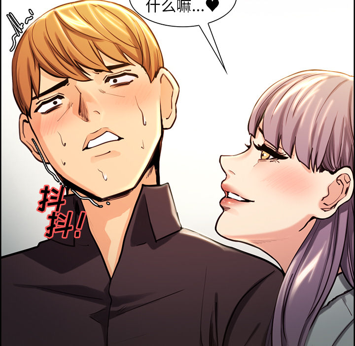 岳母家的刺激生活漫画 免费阅读 第23话 25.jpg