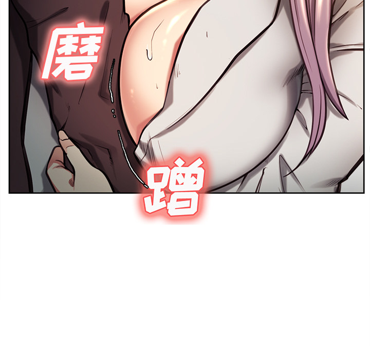 岳母家的刺激生活漫画 免费阅读 第23话 27.jpg