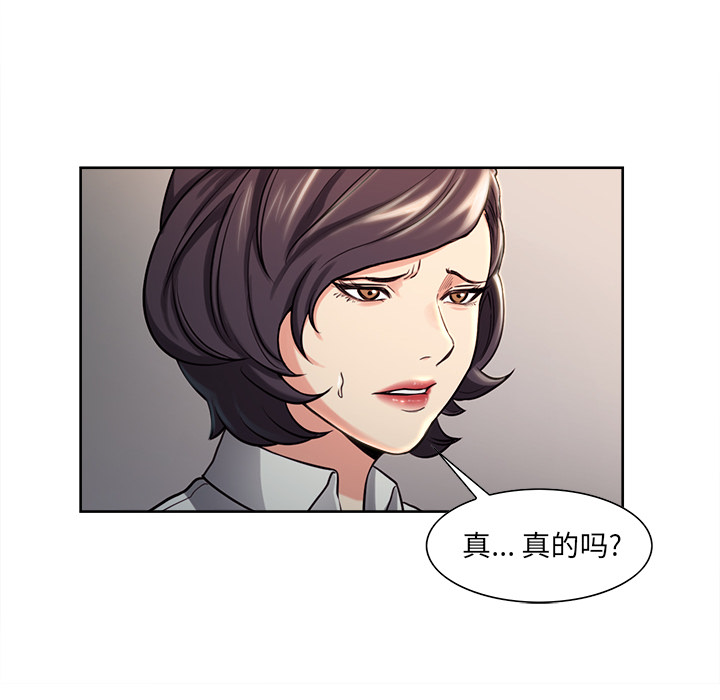 岳母家的刺激生活漫画 免费阅读 第23话 36.jpg