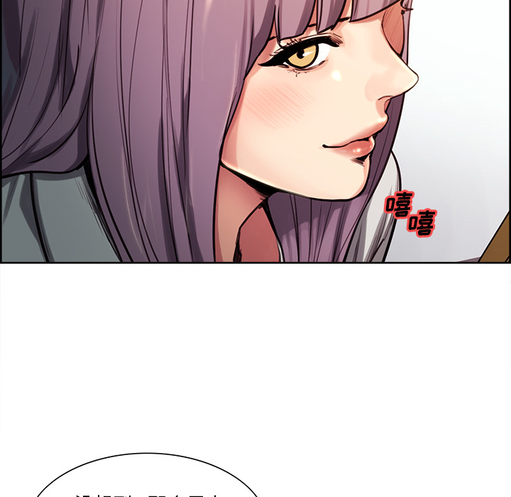 岳母家的刺激生活漫画 免费阅读 第23话 39.jpg