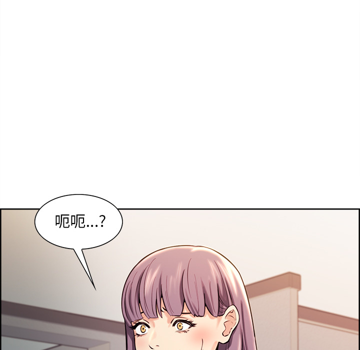 岳母家的刺激生活漫画 免费阅读 第23话 67.jpg