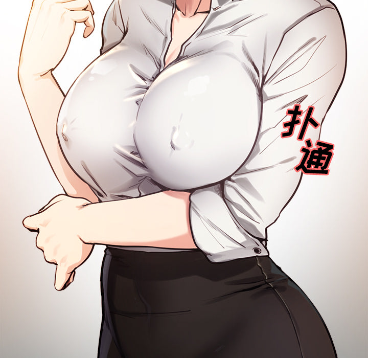 岳母家的刺激生活漫画 免费阅读 第23话 94.jpg