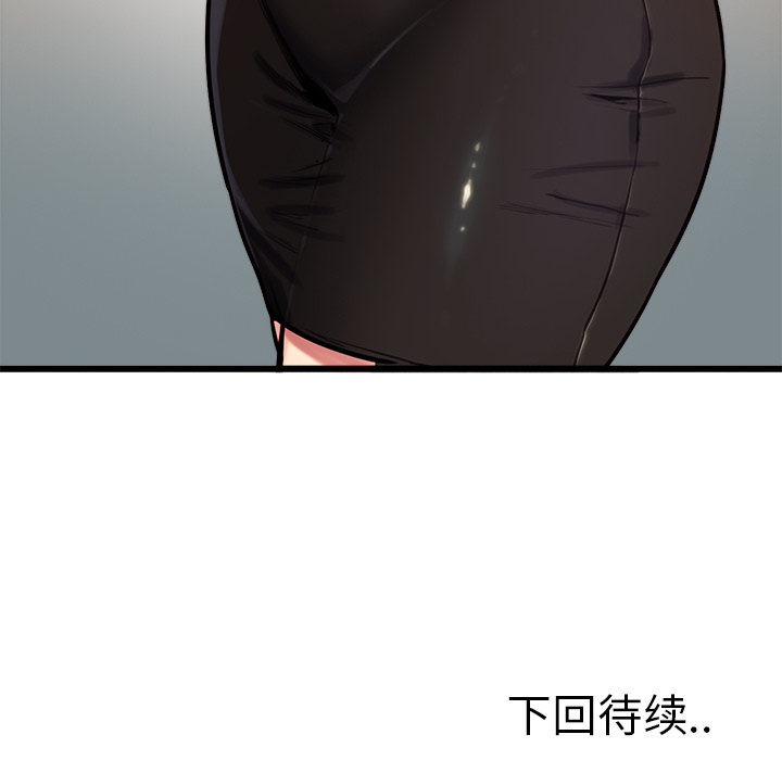 岳母家的刺激生活漫画 免费阅读 第23话 95.jpg