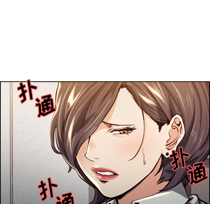 岳母家的刺激生活漫画 免费阅读 第24话 9.jpg