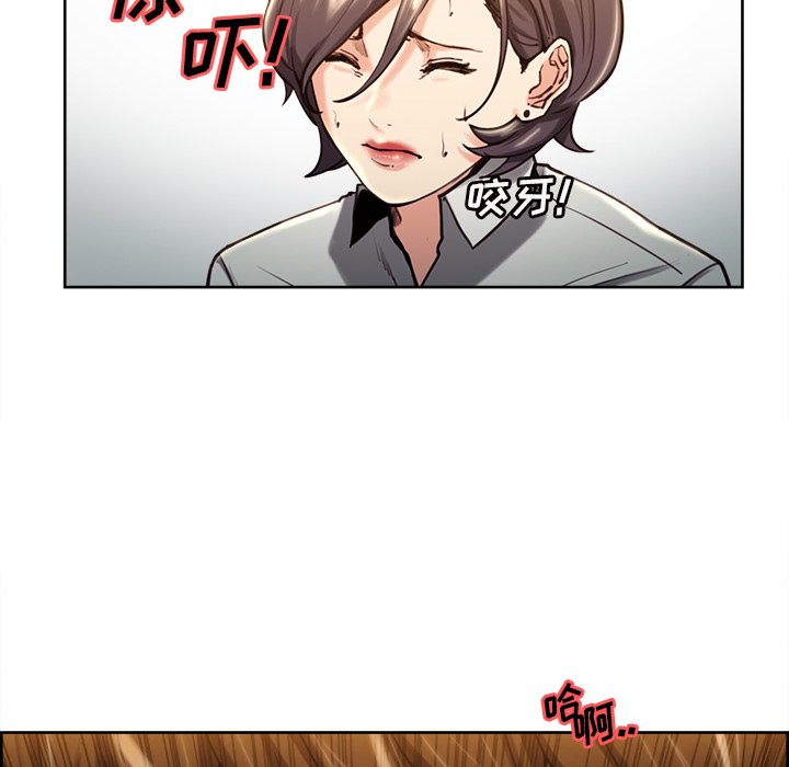 岳母家的刺激生活漫画 免费阅读 第24话 13.jpg