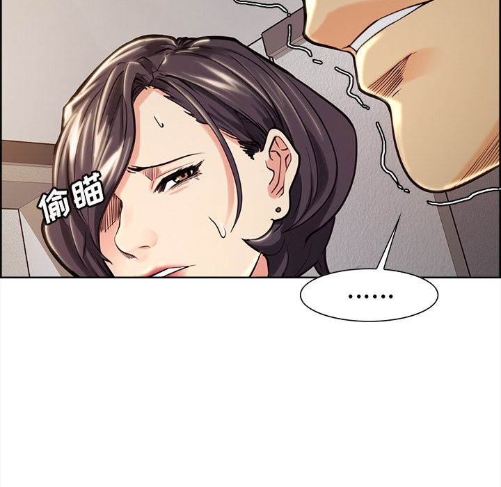 岳母家的刺激生活漫画 免费阅读 第24话 26.jpg