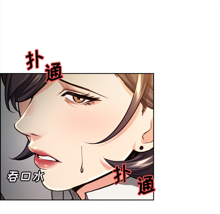 岳母家的刺激生活漫画 免费阅读 第24话 30.jpg