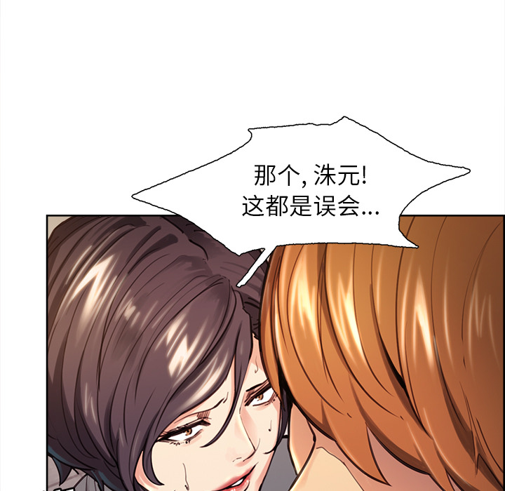 岳母家的刺激生活漫画 免费阅读 第24话 31.jpg