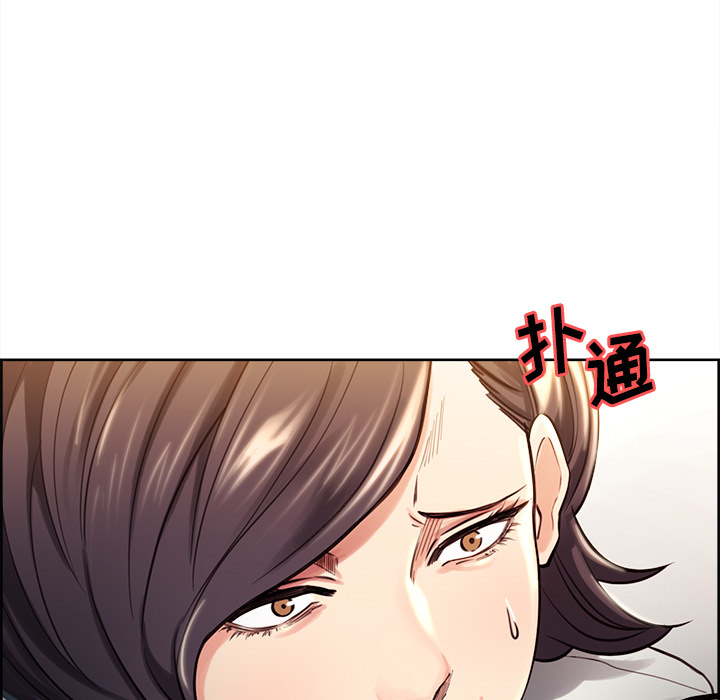 岳母家的刺激生活漫画 免费阅读 第24话 33.jpg