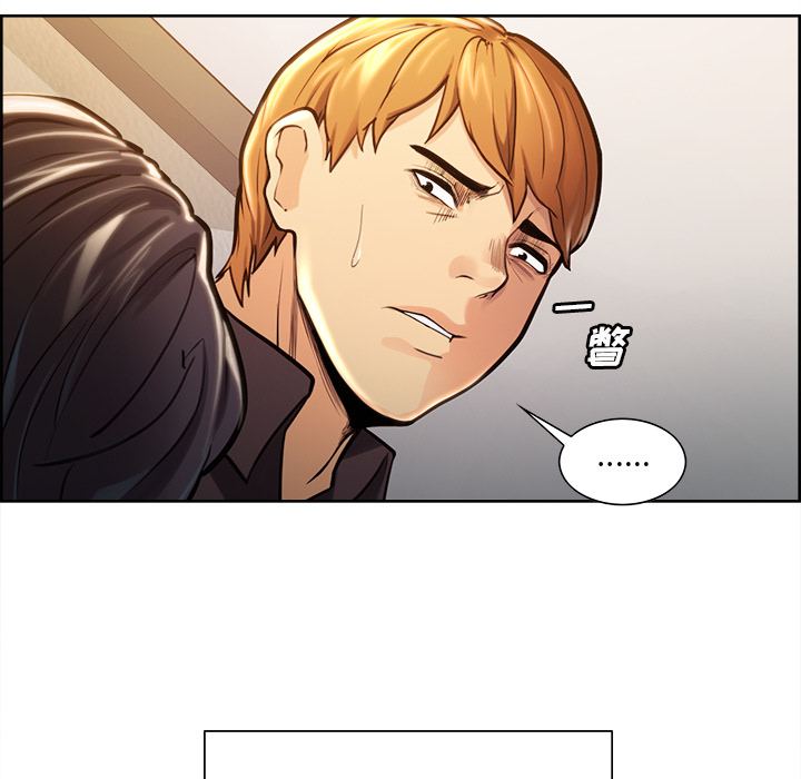 岳母家的刺激生活漫画 免费阅读 第24话 35.jpg