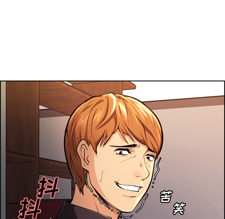 岳母家的刺激生活漫画 免费阅读 第24话 52.jpg