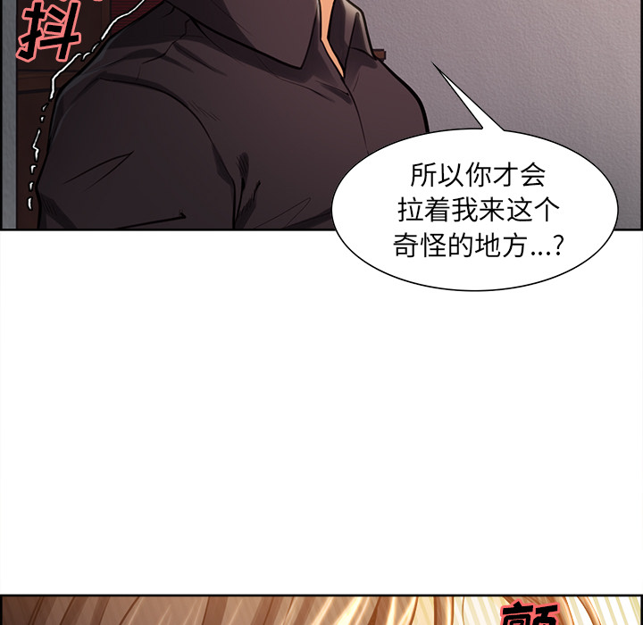 岳母家的刺激生活漫画 免费阅读 第24话 53.jpg