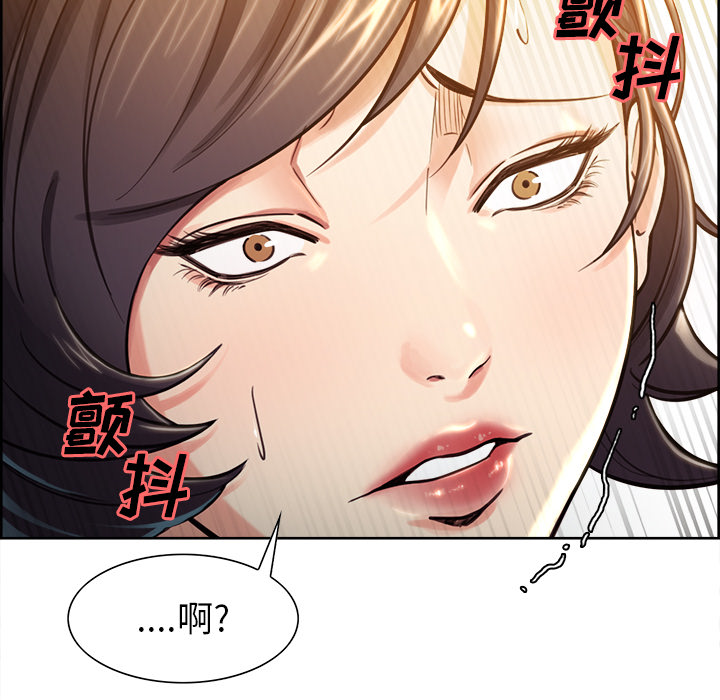 岳母家的刺激生活漫画 免费阅读 第24话 54.jpg