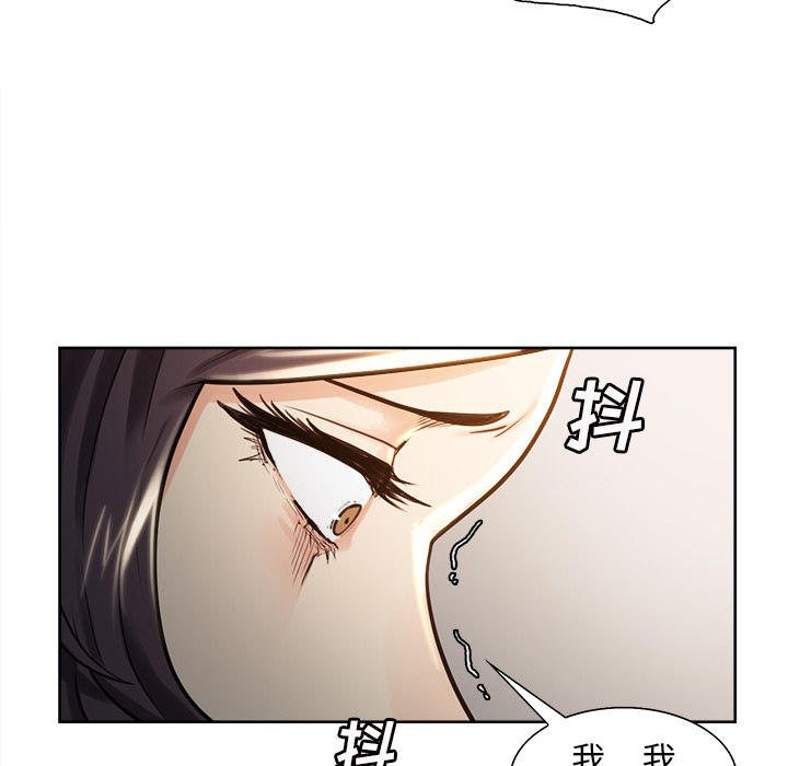 岳母家的刺激生活漫画 免费阅读 第24话 59.jpg