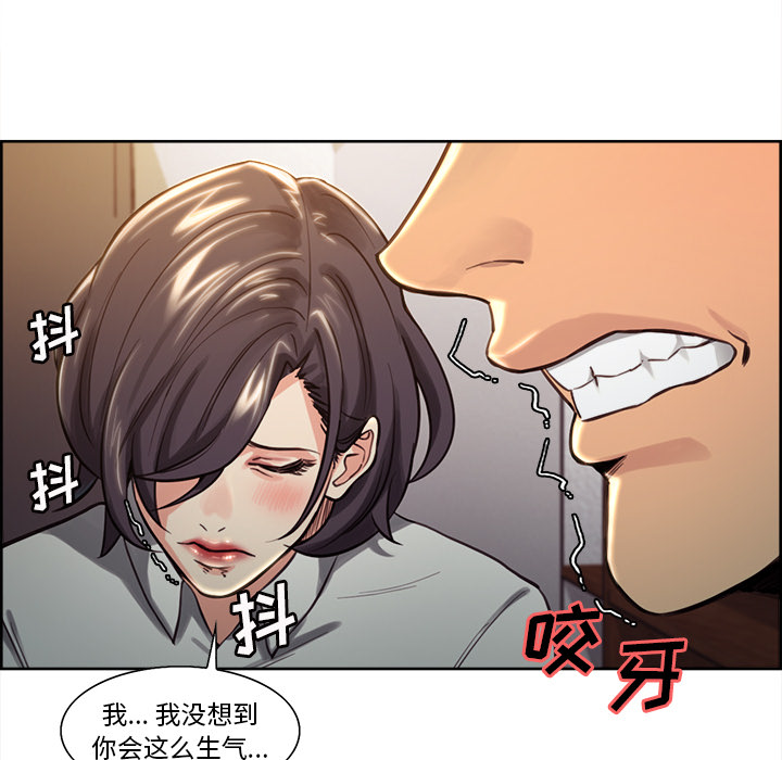 岳母家的刺激生活漫画 免费阅读 第24话 62.jpg