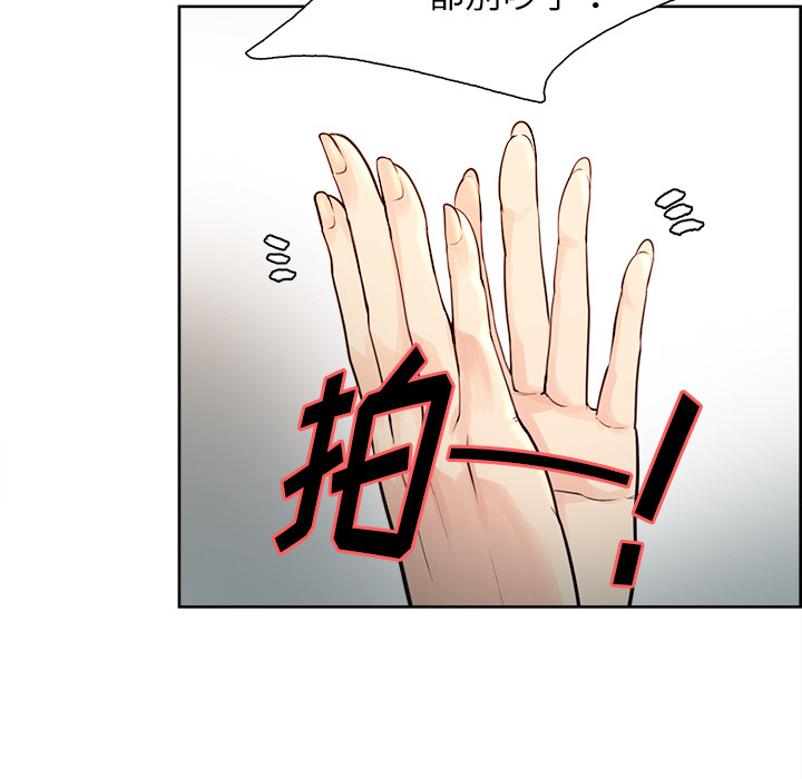 岳母家的刺激生活漫画 免费阅读 第24话 66.jpg