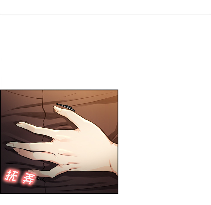 岳母家的刺激生活漫画 免费阅读 第24话 69.jpg