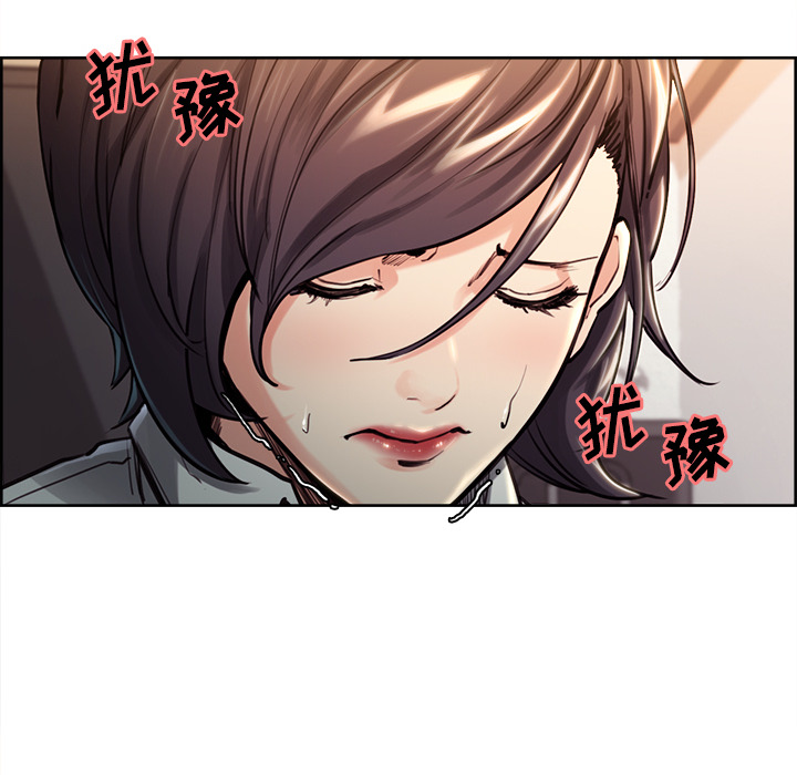 岳母家的刺激生活漫画 免费阅读 第24话 73.jpg