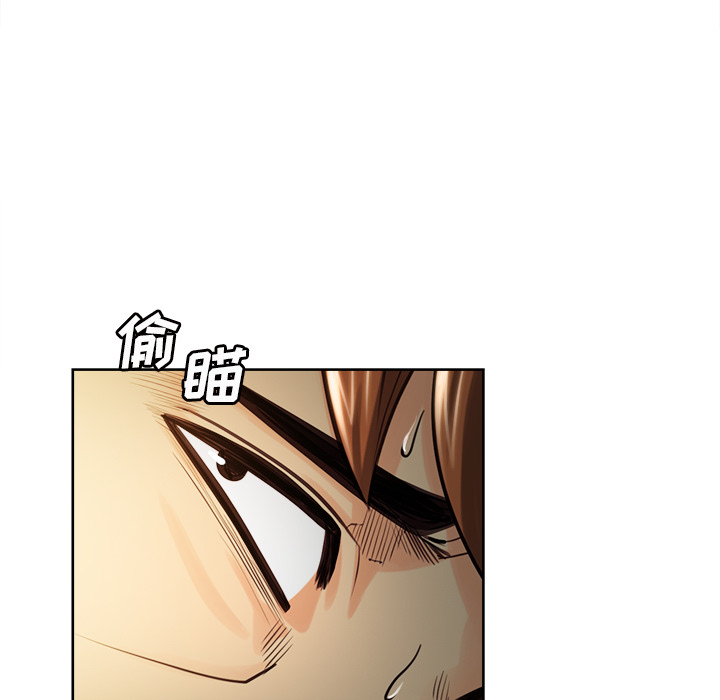 岳母家的刺激生活漫画 免费阅读 第24话 81.jpg